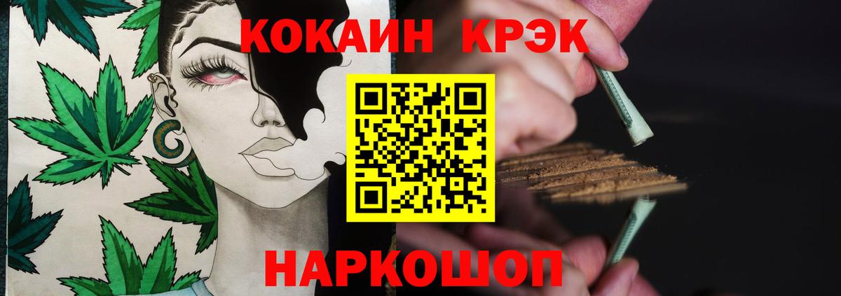 КОКАИН  Вход с VPN  Заволжье  Cocaine 97%  Кокаин Колумбийский 