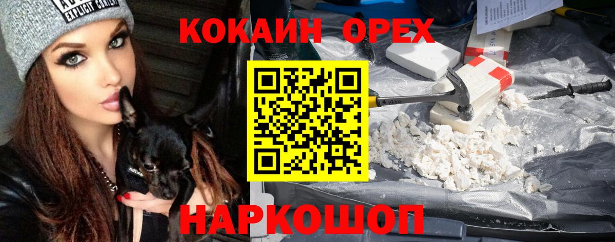 Лсд 25 Заволжье