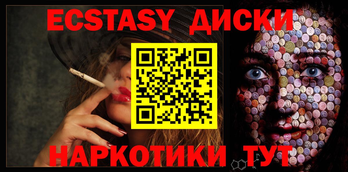 Заволжье  Экстази louis Vuitton  Вход с VPN  Ecstasy  Экстази 99% 