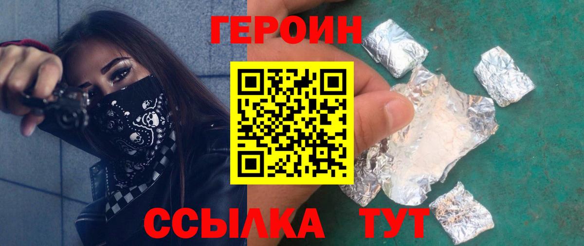 Кокаин  Заволжье  Метамфетамин  Вход с VPN  ГАШ  Меф кристаллы  Бошки Шишки 