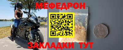 мяу мяу мука Малгобек