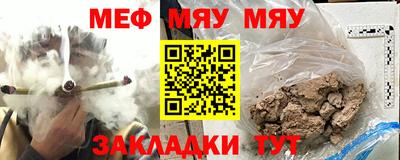 мет Малоярославец