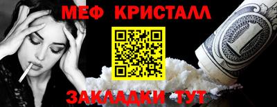 ПСИЛОЦИБИНОВЫЕ ГРИБЫ Мариинск