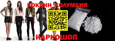 ПСИЛОЦИБИНОВЫЕ ГРИБЫ Мариинск