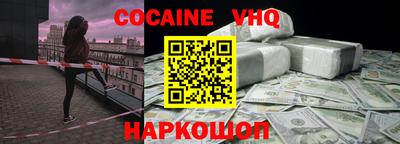 ПСИЛОЦИБИНОВЫЕ ГРИБЫ Мариинск