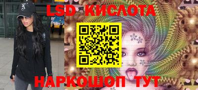 ПСИЛОЦИБИНОВЫЕ ГРИБЫ Мариинск