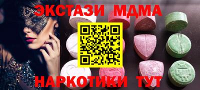 ПСИЛОЦИБИНОВЫЕ ГРИБЫ Мариинск