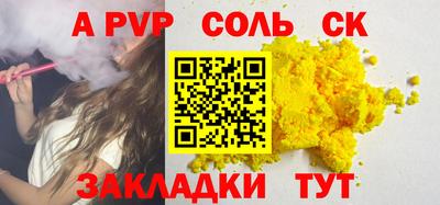 мет Малоярославец