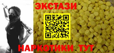 мет Малоярославец