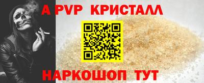 мет Малоярославец