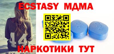 мет Малоярославец