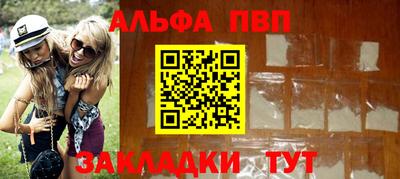 мет Малоярославец