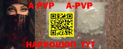 ПСИЛОЦИБИНОВЫЕ ГРИБЫ Мариинск