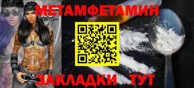 мяу мяу мука Малгобек