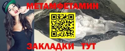 мет Малоярославец