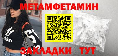 ПСИЛОЦИБИНОВЫЕ ГРИБЫ Мариинск