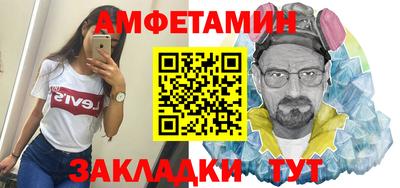 мет Малоярославец