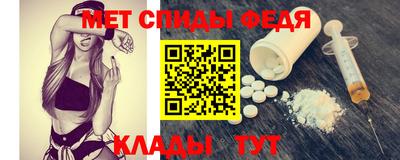 мет Малоярославец