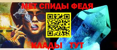 мет Малоярославец
