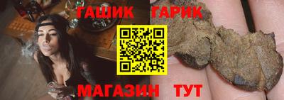 мет Малоярославец