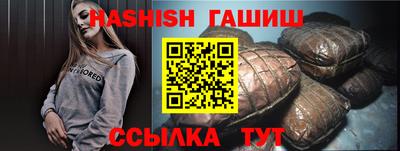 ПСИЛОЦИБИНОВЫЕ ГРИБЫ Мариинск