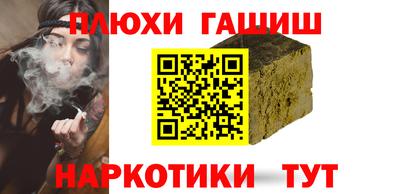 мяу мяу мука Малгобек