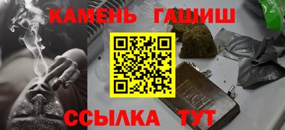ПСИЛОЦИБИНОВЫЕ ГРИБЫ Мариинск