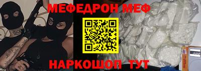 мет Малоярославец
