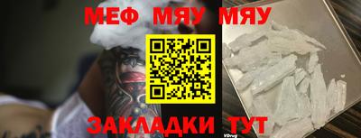 мет Малоярославец