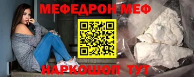 мет Малоярославец