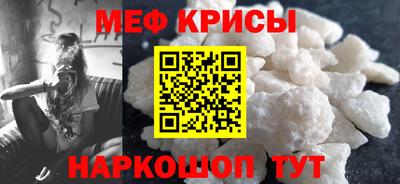 мяу мяу мука Малгобек