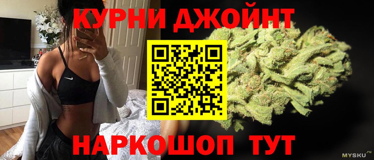 Канабис AK-47  Марихуана Ganja  МАРИХУАНА сатива  Вход с VPN  МАРИХУАНА конопля  Заволжье 